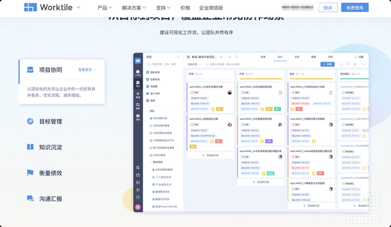 律师办公自动化：提升效率的利器