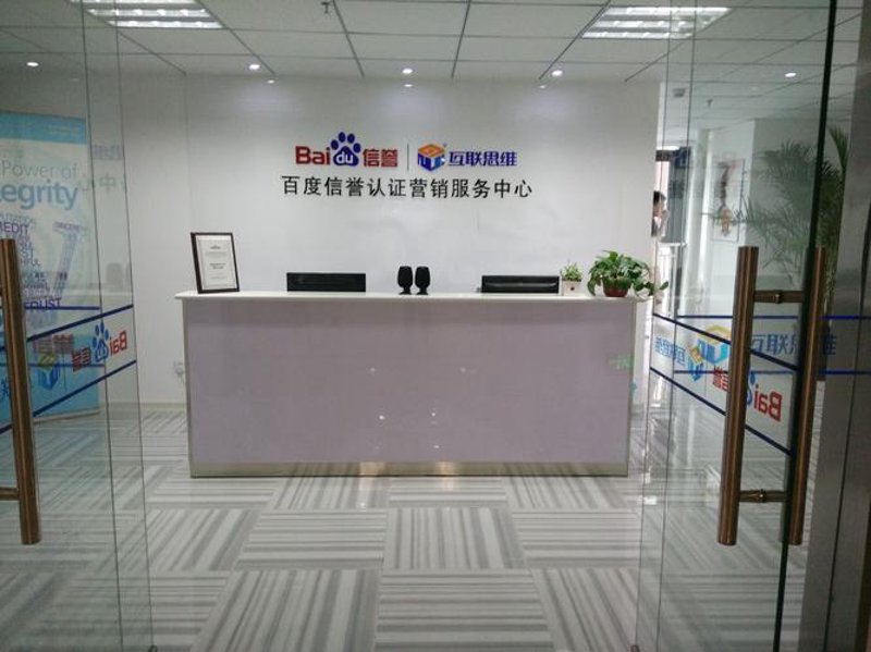 河北网站建设：助力企业数字化转型